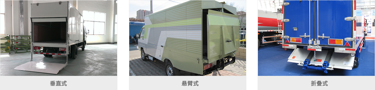 車(chē)輛(liàng)尾闆油缸.png