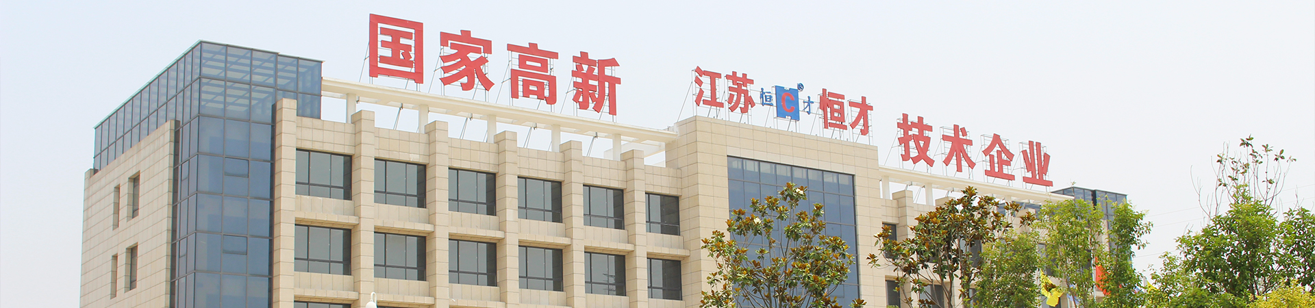 企業(yè)文(wén)化(huà)